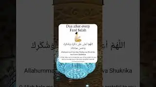 Dua after every Fard Salah