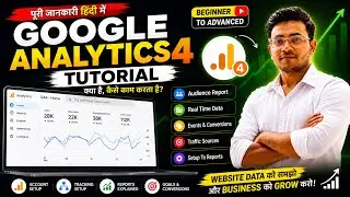 Google Analytics 4 Tutorial in Hindi | Wat is Google Analytics