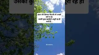 @LivelyAnu💬#insaan#khwahishein#dream#lifequotes#life#moralstories#trending#motivation#trueline#sad