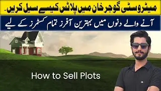 How to sell your plots in  new metro city gujar khan | latest update & development of A south block