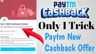 paytm Flat 1500 Cashback offer | New Cashback Paytm Offer / All users Offer