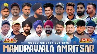 🔴Live || Final Day || Mandrawal Cricket Cup 2026 || Distt Amritsar  || 5aab Sports Live