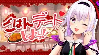 【＃カルロピノ生誕祭2024】連れて行きたいところがあるんです！