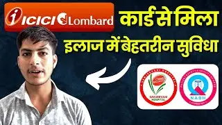 ICICI Lombard TPA: Patient Feedback | Sanjeevani Hospital Kotputli | Dr. S M Yadav | NABH Hospital