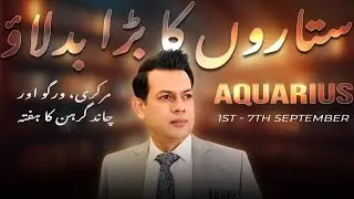Aquarius Weekly Horoscope |1 &ndash; 7 September | Haris Azmi | Astrogems