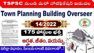 Town planning Notification 14 /2022 Released, check for all TSPSC  Aspirants  by SRINIVASMech