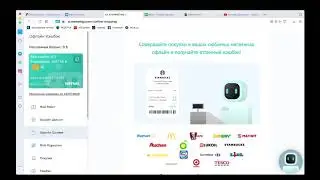 НАЧНИ ЗАРАБАТЫВАТЬ 100$ В ДЕНЬ С МАРКЕТ БОТ