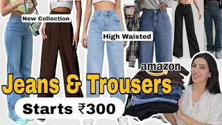 Amazon Jeans Haul under 500 | Amazon Trousers Haul | High Waisted Wide Leg 😍 #amazon #amazonfinds