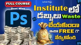 Master Adobe Photoshop cc 2026 in Telugu : Full Course for Beginners to Pro