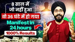 Manifest in 24 hours | Law of Attraction Money Success Stories | Joseph Murphy