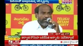 R.Krishnaiah Fires On KCR -Mahaanews