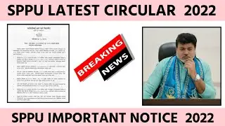 Sppu New Important Circular || sppu latest news || sppu rtmnu msbte sgbau bamu ycmou summer exam 😎