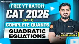 Quadratic Equation Fundamentals - Complete Quants ✍🏻| CAT 2025 Preparation | FREE CAT 2025 Quants