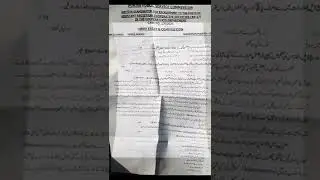 assistant registrar cooperative societies bps 17 ppsc written test held on 09-04-2022
