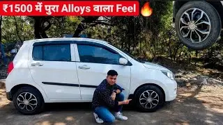 Best Wheel caps for Car | Prigan Universal Wheelcovers | Alloys type wheelcover 14 inch |