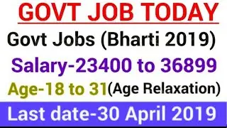 Government Jobs in April 2019|Govt Jobs April 2019|Latest Govt jobs 2019(April)