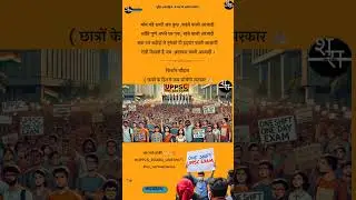 UPPCS & RO/ARO 2024 | RO/ARO ONE DAY ONE EXAM | UPPCS ONE DAY EXAM NO NORMALIZATION #shorts #short