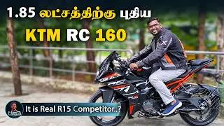 All New KTM RC 160 🔥 Tamil Review | 2026 KTM RC 160 Review Tamil | KTM RC 160 Test Drive Tamil