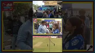 JSCA Fake Ticket Scam ! Fan Se ₹6000 Ki Thagii ! IND vs SA Ranchi#RanchiClubTV #JSCA #TicketScamnews