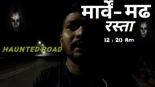 Haunted Madh Marve Road ll 12:20am Live Video !! Vlog #26