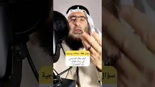 أعجب ما يفهمه النرجسي حين تعود الضحية بسهولة بعد إهانته لها #الرجوع_بعد_الانفصال #الكرامة_الذاتية