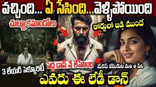 Ishara Srilanka Lady Don Story | Hundreds of security..but only one came and got away|Escaped