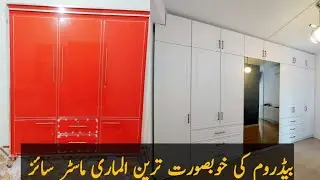 Modern Room Cabinet Design Small Storage Cabinet Under wall latest Wardrobe Design Uv Sheet Pakistan