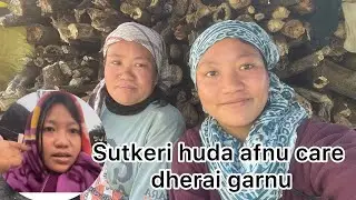 SUTKERI HUDA DHERAI CARE GARNU PARDO RAICHA AILAY AYERA THA VAYO || 