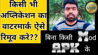 #MOD_APK// how to remove watermark @TECHYPL_