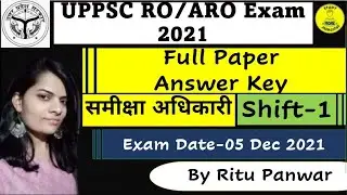 UPPSC RO/ARO Answer Key 2021|Shift-1|समीक्षा अधिकारी|Full Paper Solution|General Studies