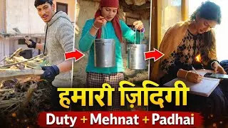 Hamari Zindagi | Duty + Mehnat + Padhai | Real Life Couple Vlog