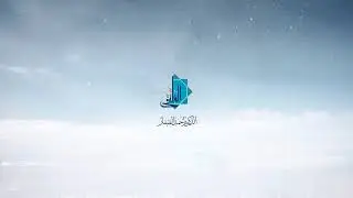 Al Multaqa الملتقى's Personal Meeting Room