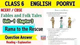 Rama to the Rescue / Class 6 English Unit 1 Fables and Folk Tales / Poorvi / question answer