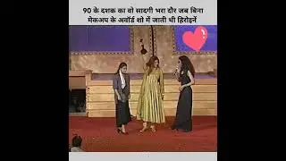 #tabu #awards #90s #bollywood