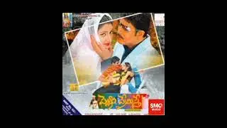 Gunde Gundetho| Pellam Premisthe(2003)|Kandikonda|Chakri|Hariharan,Kousalya