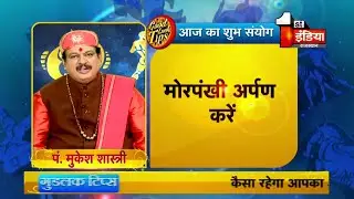 जानिए हाथ पे बंधी मोली का महत्त्व | Good Luck Tips