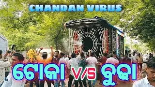 DJ CHANDAN VIRUS TURANG NEW MODYFIED SETUP 2022 COMMING SOON #odisha @GyanaTechnicDJ