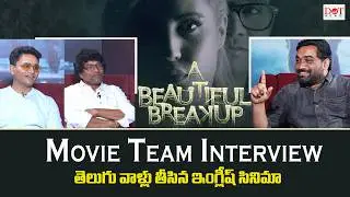 A Beautiful Breakup Movie Interview | Thaksh, Matylda, Ajithvasan | Ilaiyaraaja | Dot News