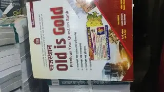 Nath Rajasthan Old is Gold Previous Year Question Bank By Pawan Bhanwariya new latest 2026 book
