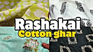 Cotton Ghar Rashakai cloth market #dress #clothing @ajlanvlogs74 