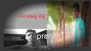 ସାନ ଭାଇକୁ  କଲୁ prank odia video 😭😭 ##IndianYoutuber#IndianShorts#IndiaViral#DesiVideo