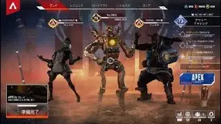 Apex Legends　20190927