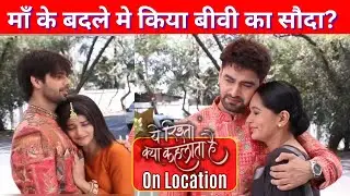 YRKKH I ये रिश्ता क्या कहलाता है  On Location shoot Upcoming Twist