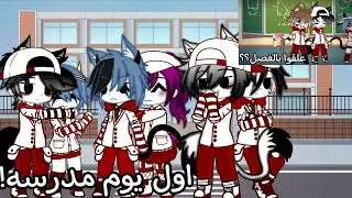||اول يوم مدرسه||علقوا بالمدرسه؟||يوميات قاشا 💕🙊؟