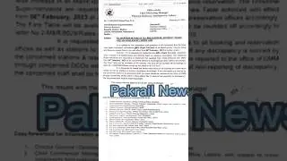 Pakistan Railway Increase fare of all Trains | Pakrail News