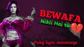 imran khan bewafa | BGMI monatage | Dhaked X | beat sync ❤️