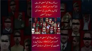 25 criminals involved in May 9 tragedy sentenced to up to 10 years in prison
