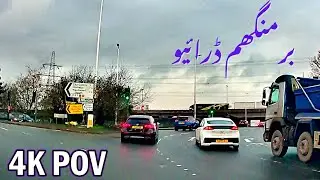 Garretts Green to Wing Yip Drive | Birmingham UK City Drive 4K POV