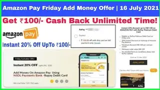 Amazon Pay Friday Add Money Offer | 16 July 2021 | 20% Off UpTo ₹100/- Cash Back | Unlimited Time