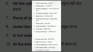 Idioms Part-2 |English |TGT |TET |SSC |Competitive Exam |